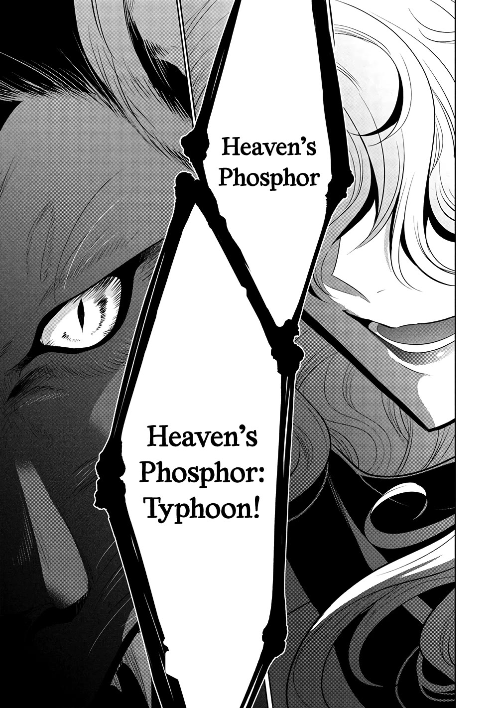 Maou no Ore ga Dorei Elf wo Yome ni Shitanda ga, Dou Medereba Ii? chapter 67 page 21