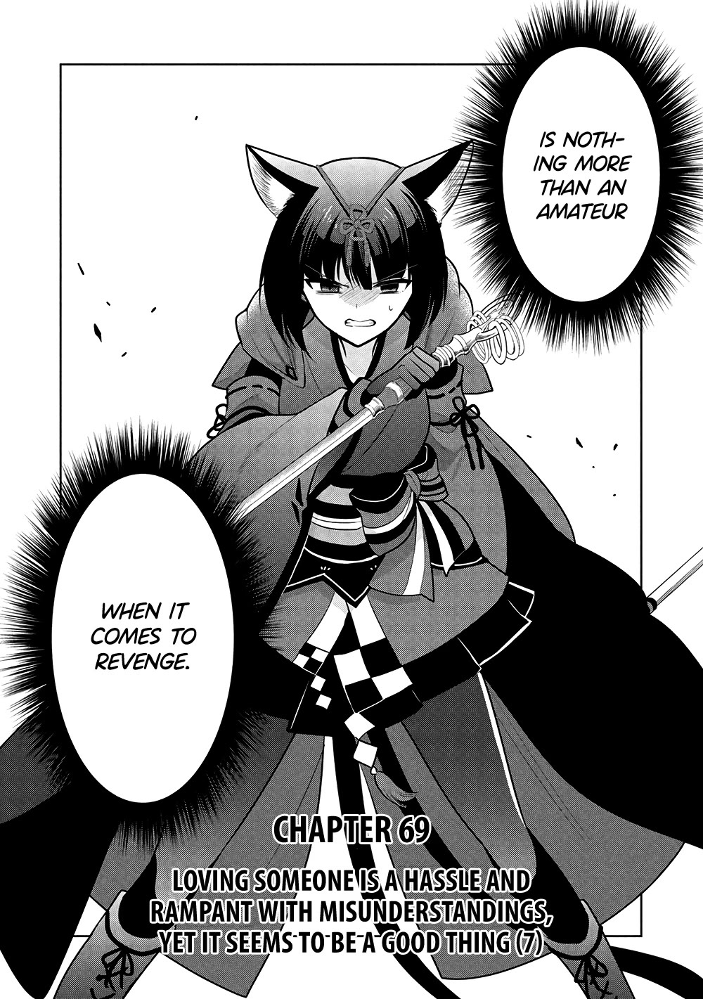 Maou no Ore ga Dorei Elf wo Yome ni Shitanda ga, Dou Medereba Ii? chapter 69 page 3