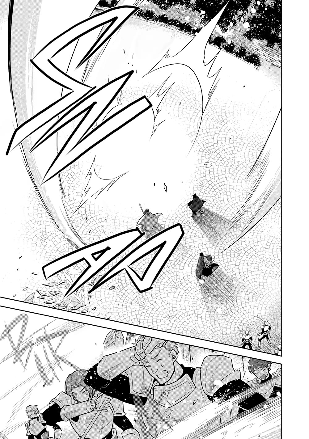 Maou no Ore ga Dorei Elf wo Yome ni Shitanda ga, Dou Medereba Ii? chapter 70 page 25