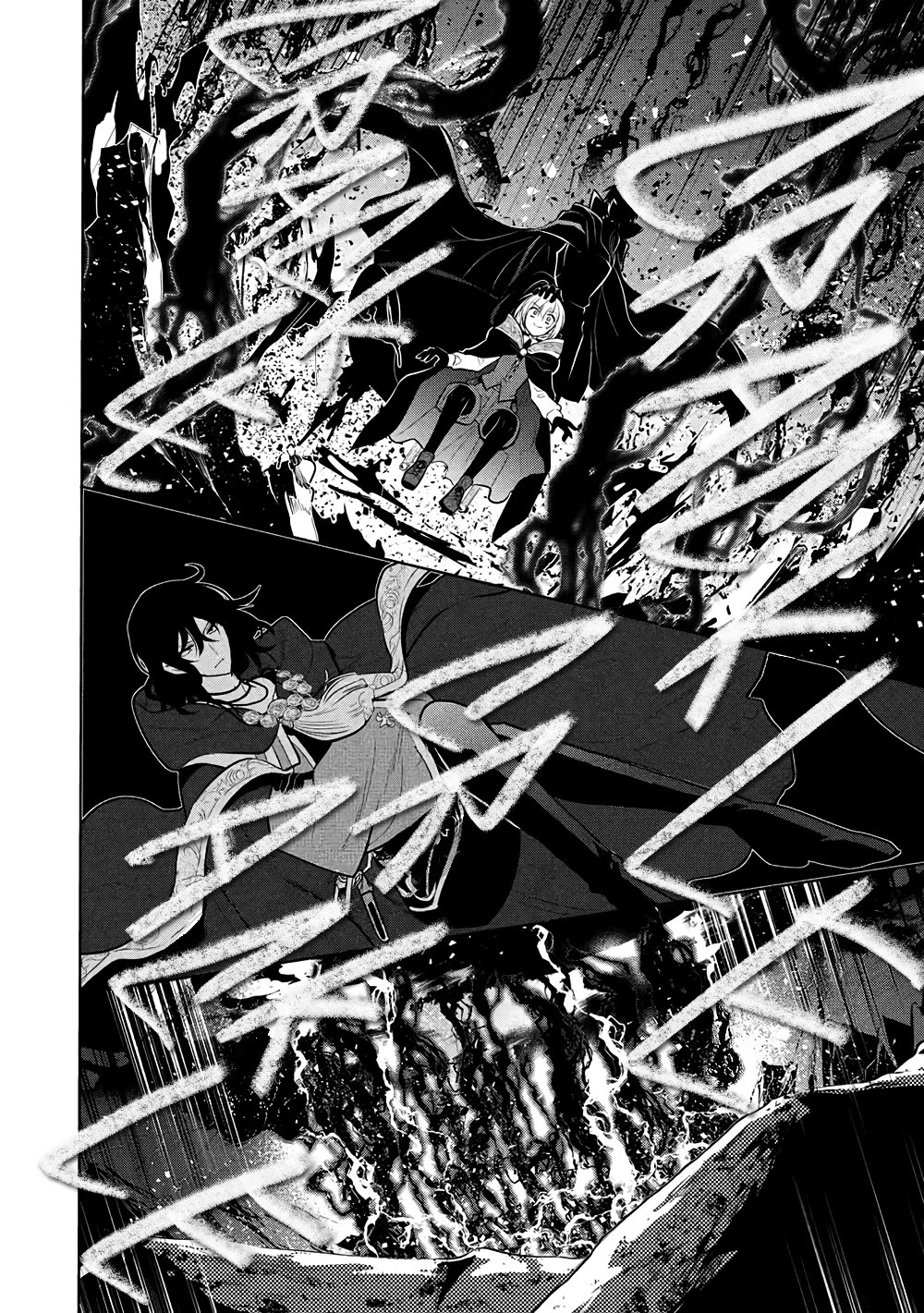 Maou no Ore ga Dorei Elf wo Yome ni Shitanda ga, Dou Medereba Ii? chapter 71 page 14