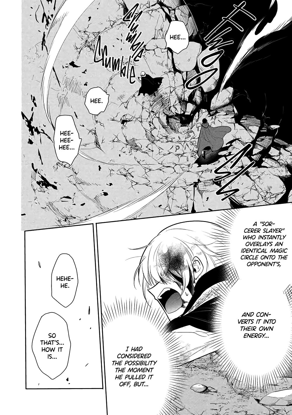 Maou no Ore ga Dorei Elf wo Yome ni Shitanda ga, Dou Medereba Ii? chapter 71 page 18