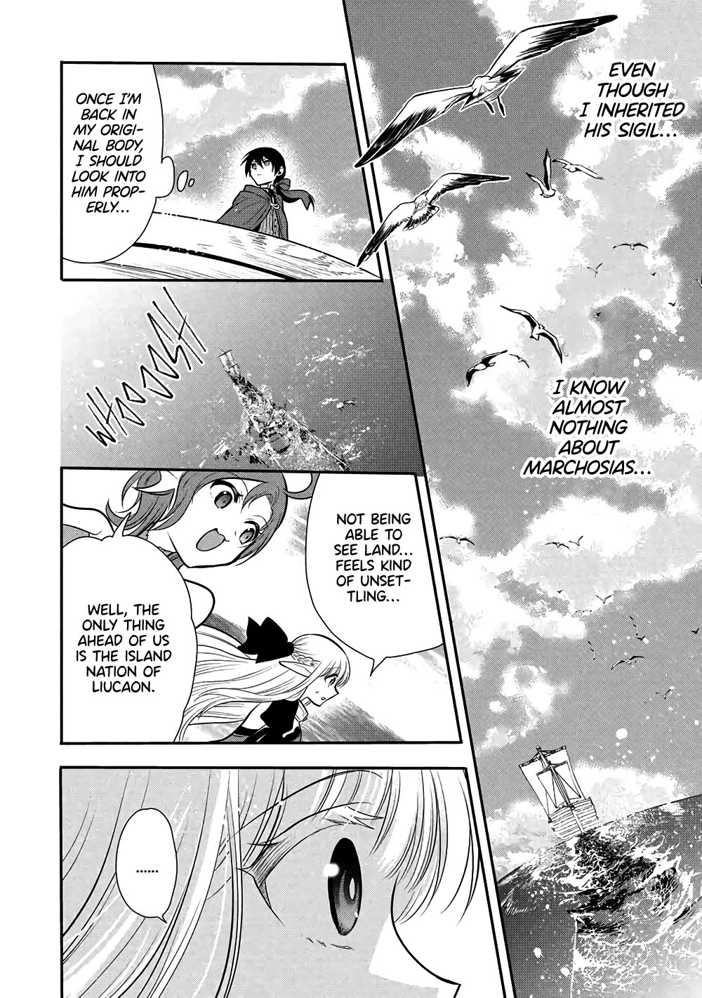 Maou no Ore ga Dorei Elf wo Yome ni Shitanda ga, Dou Medereba Ii? chapter 78 page 14