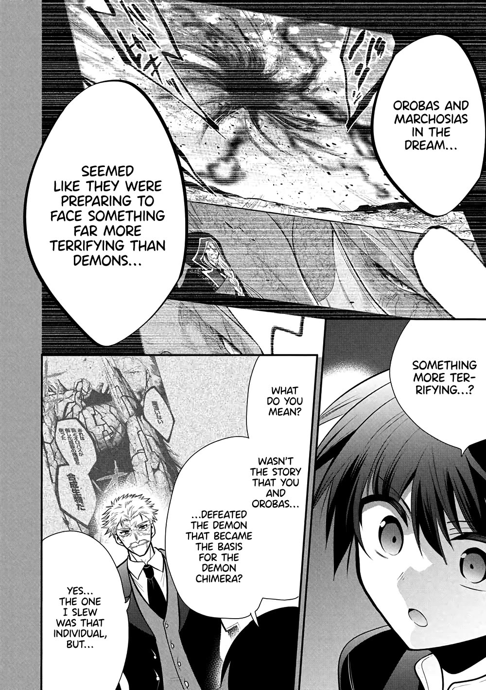 Maou no Ore ga Dorei Elf wo Yome ni Shitanda ga, Dou Medereba Ii? chapter 78 page 8