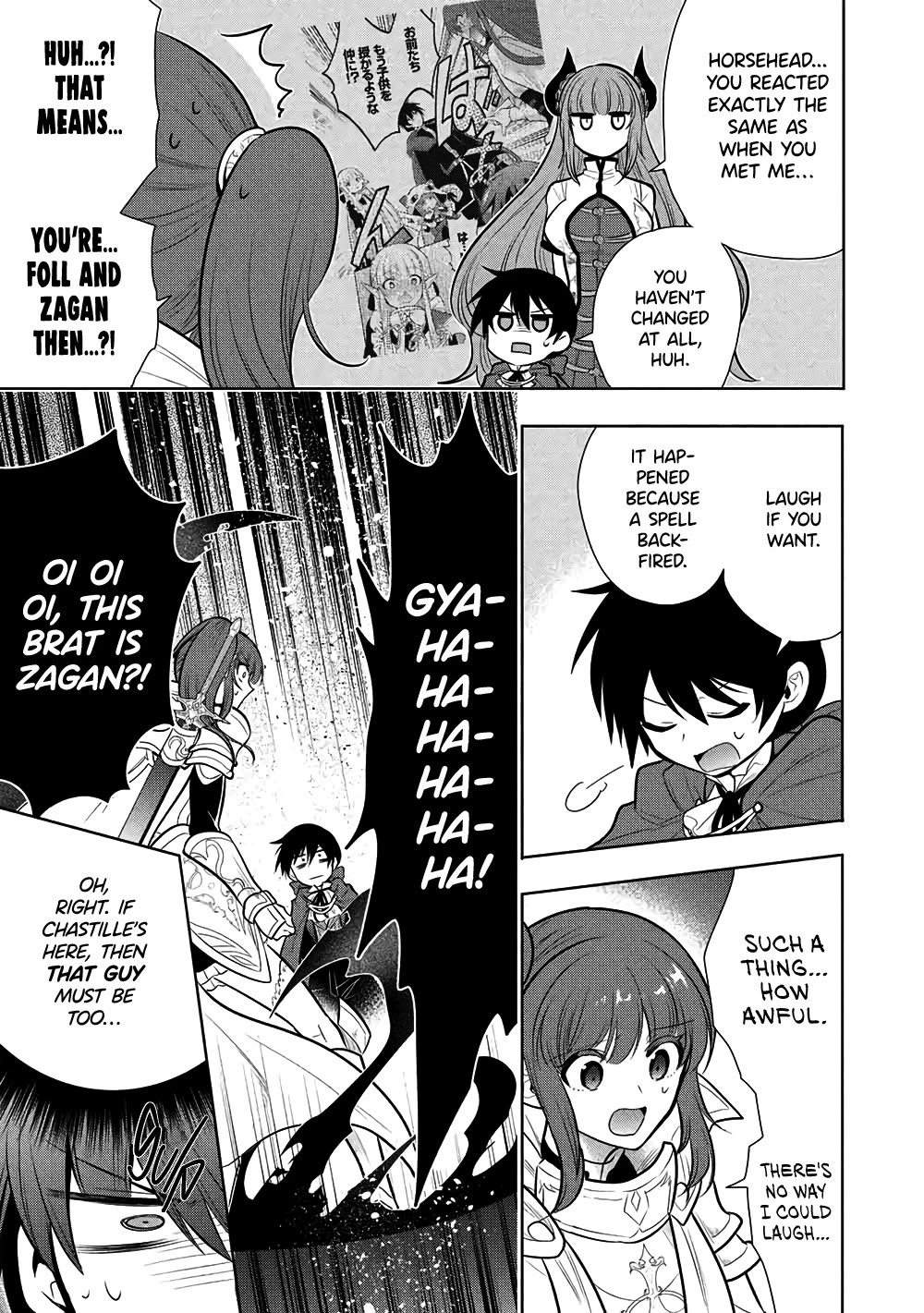 Maou no Ore ga Dorei Elf wo Yome ni Shitanda ga, Dou Medereba Ii? chapter 80 page 3