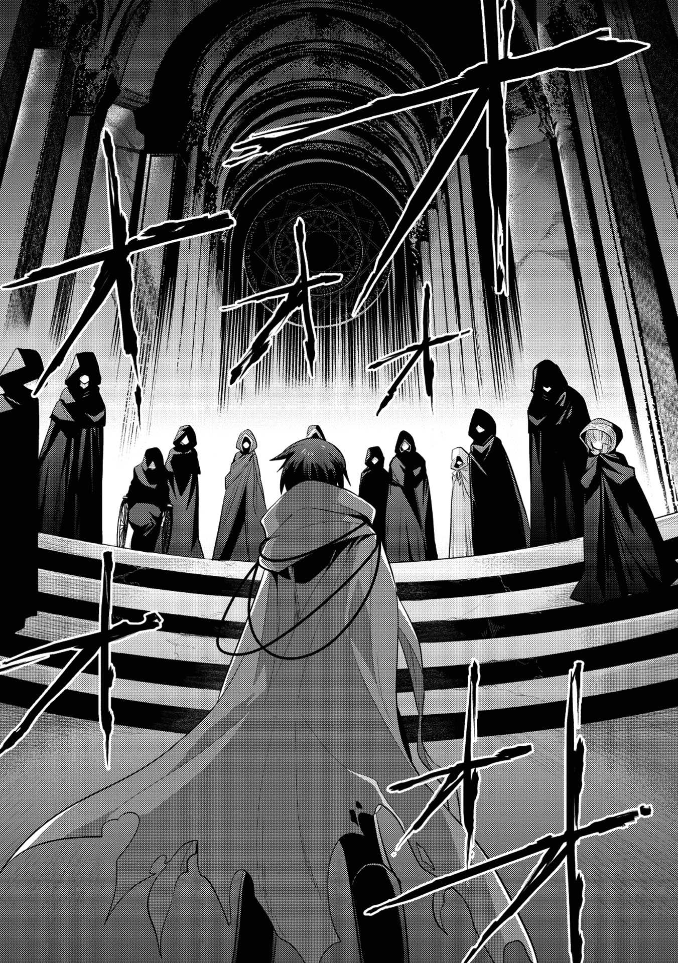 Maou no Ore ga Dorei Elf wo Yome ni Shitanda ga, Dou Medereba Ii? chapter 9 page 3