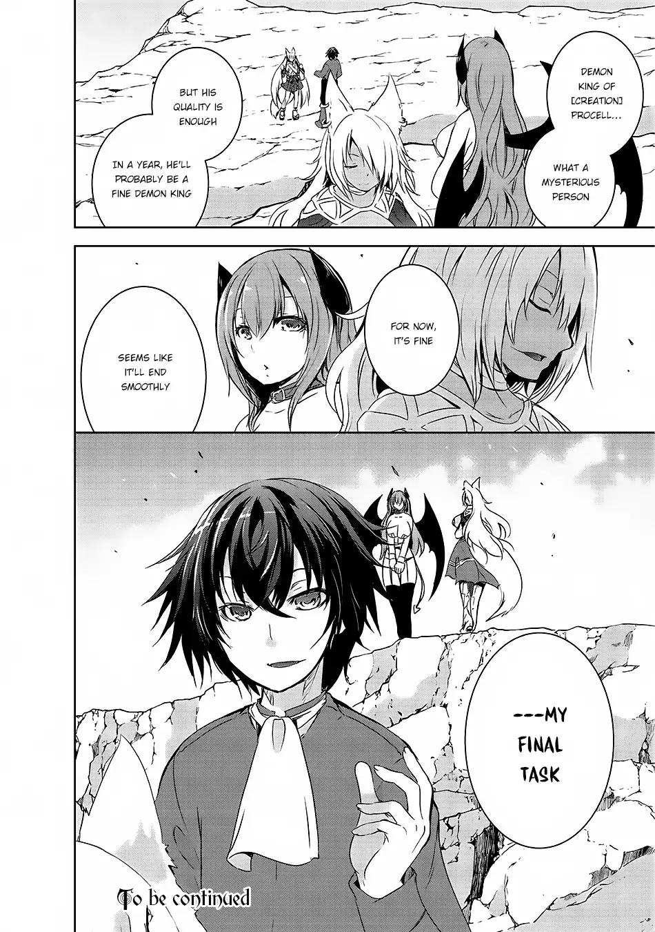 Maou-sama no Machizukuri! ~Saikyou no Dungeon wa Kindai Toshi~ chapter 1 page 30