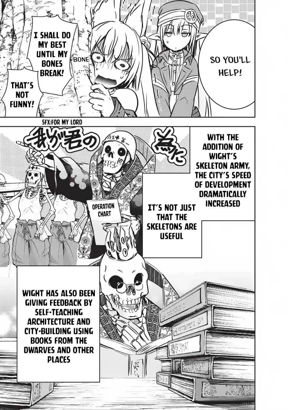 Maou-sama no Machizukuri! ~Saikyou no Dungeon wa Kindai Toshi~ chapter 12 page 18