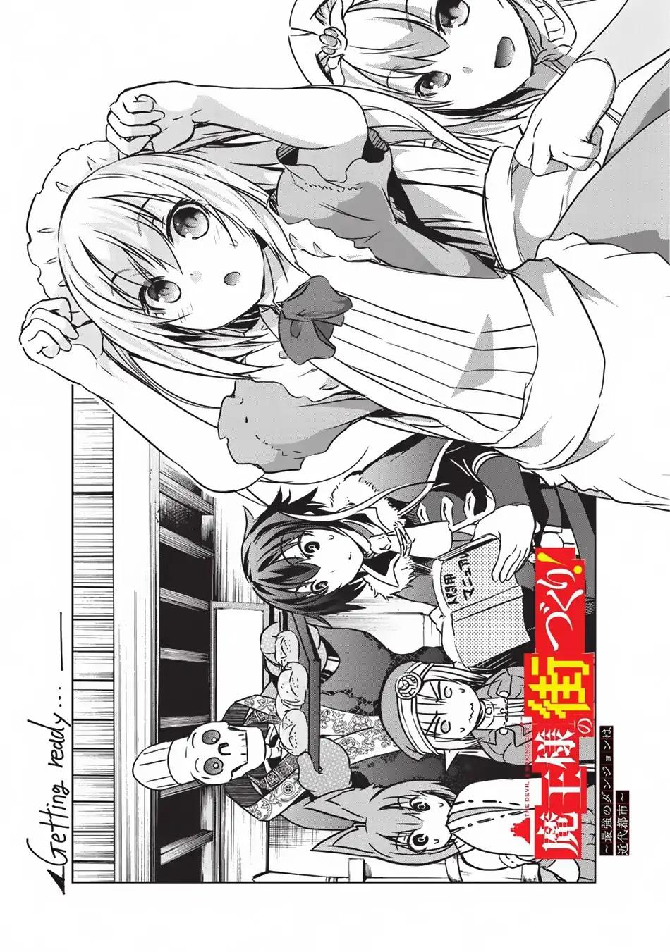 Maou-sama no Machizukuri! ~Saikyou no Dungeon wa Kindai Toshi~ chapter 13 page 10