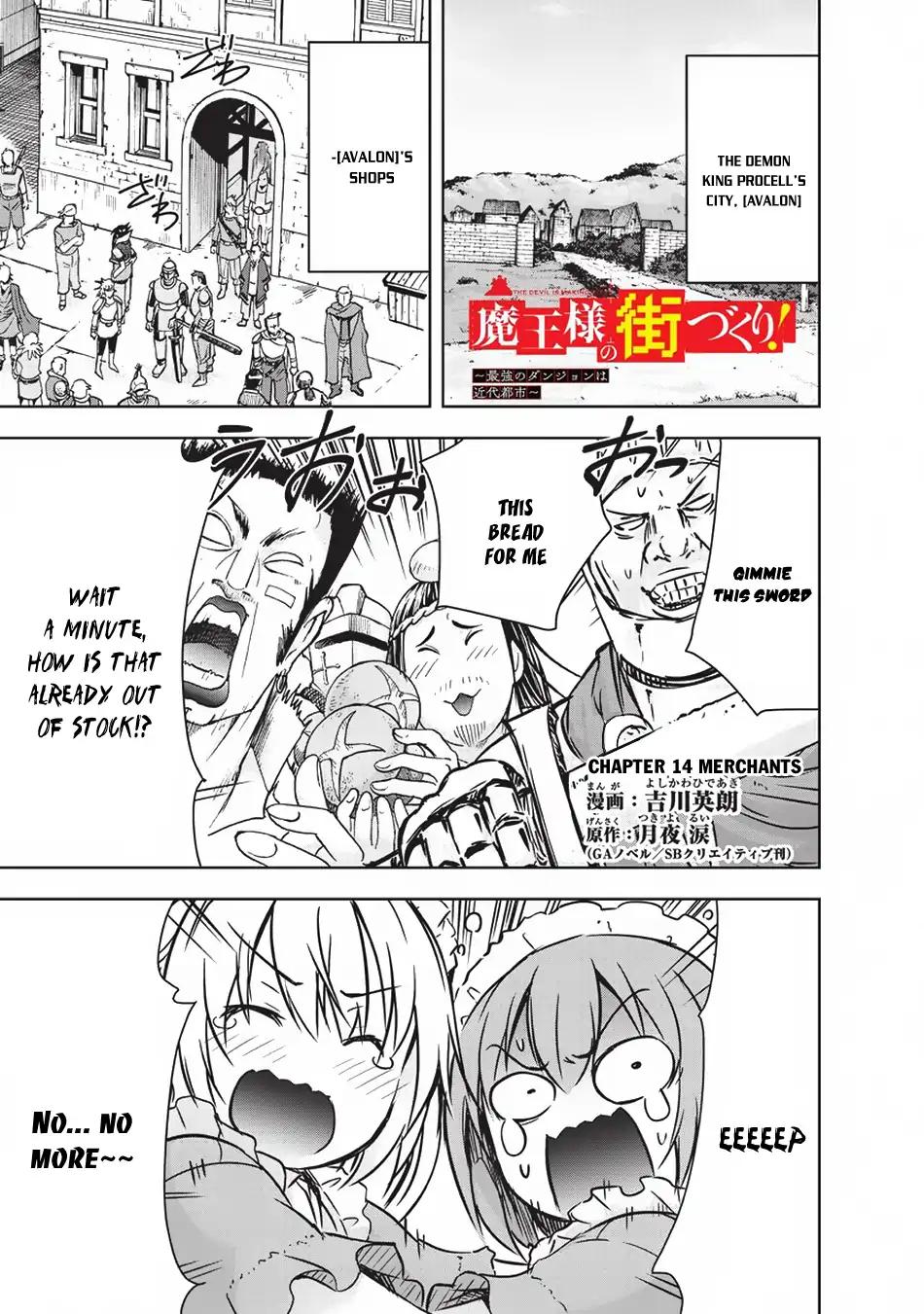 Maou-sama no Machizukuri! ~Saikyou no Dungeon wa Kindai Toshi~ chapter 14 page 2