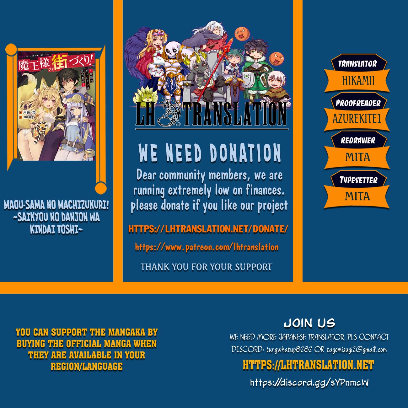 Maou-sama no Machizukuri! ~Saikyou no Dungeon wa Kindai Toshi~ chapter 19 page 1