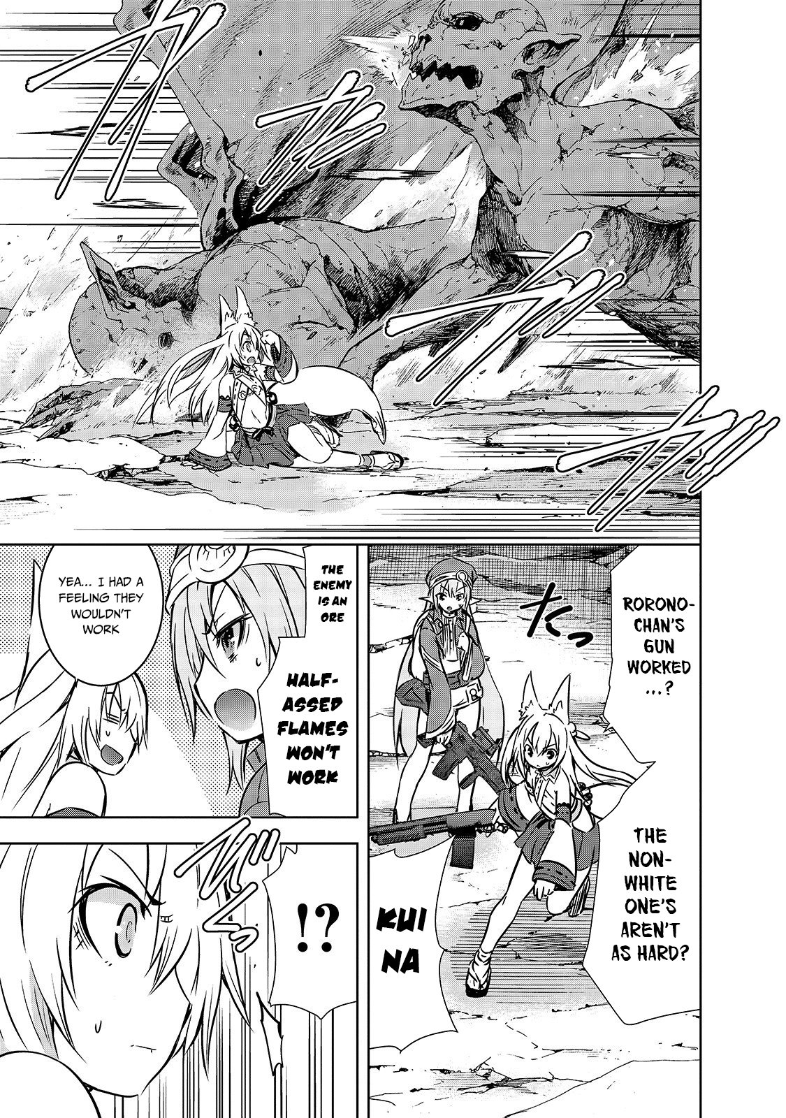 Maou-sama no Machizukuri! ~Saikyou no Dungeon wa Kindai Toshi~ chapter 19 page 12