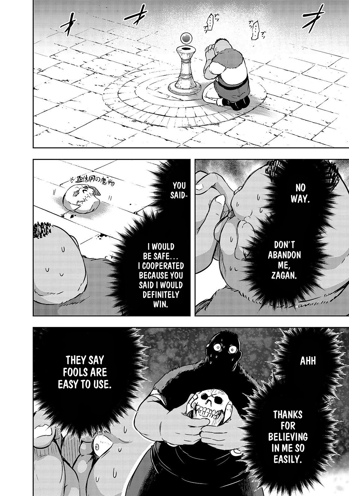 Maou-sama no Machizukuri! ~Saikyou no Dungeon wa Kindai Toshi~ chapter 20 page 13