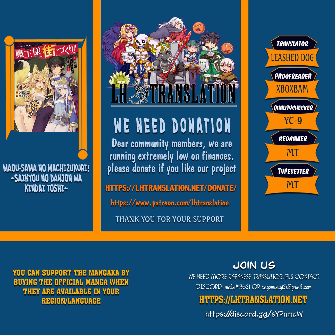 Maou-sama no Machizukuri! ~Saikyou no Dungeon wa Kindai Toshi~ chapter 21 page 1