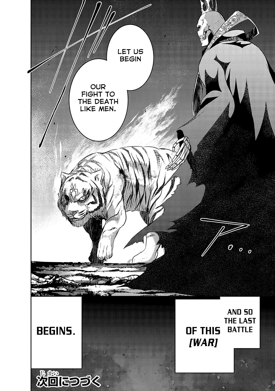 Maou-sama no Machizukuri! ~Saikyou no Dungeon wa Kindai Toshi~ chapter 24 page 26