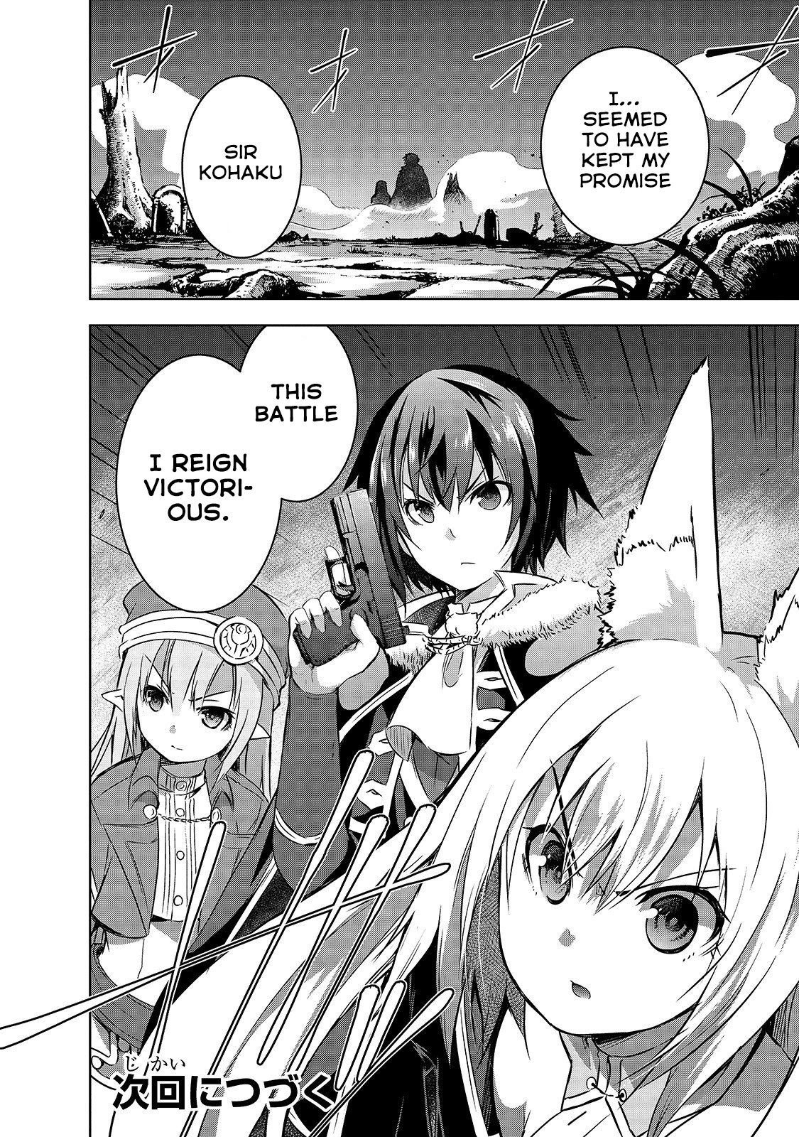 Maou-sama no Machizukuri! ~Saikyou no Dungeon wa Kindai Toshi~ chapter 25 page 24