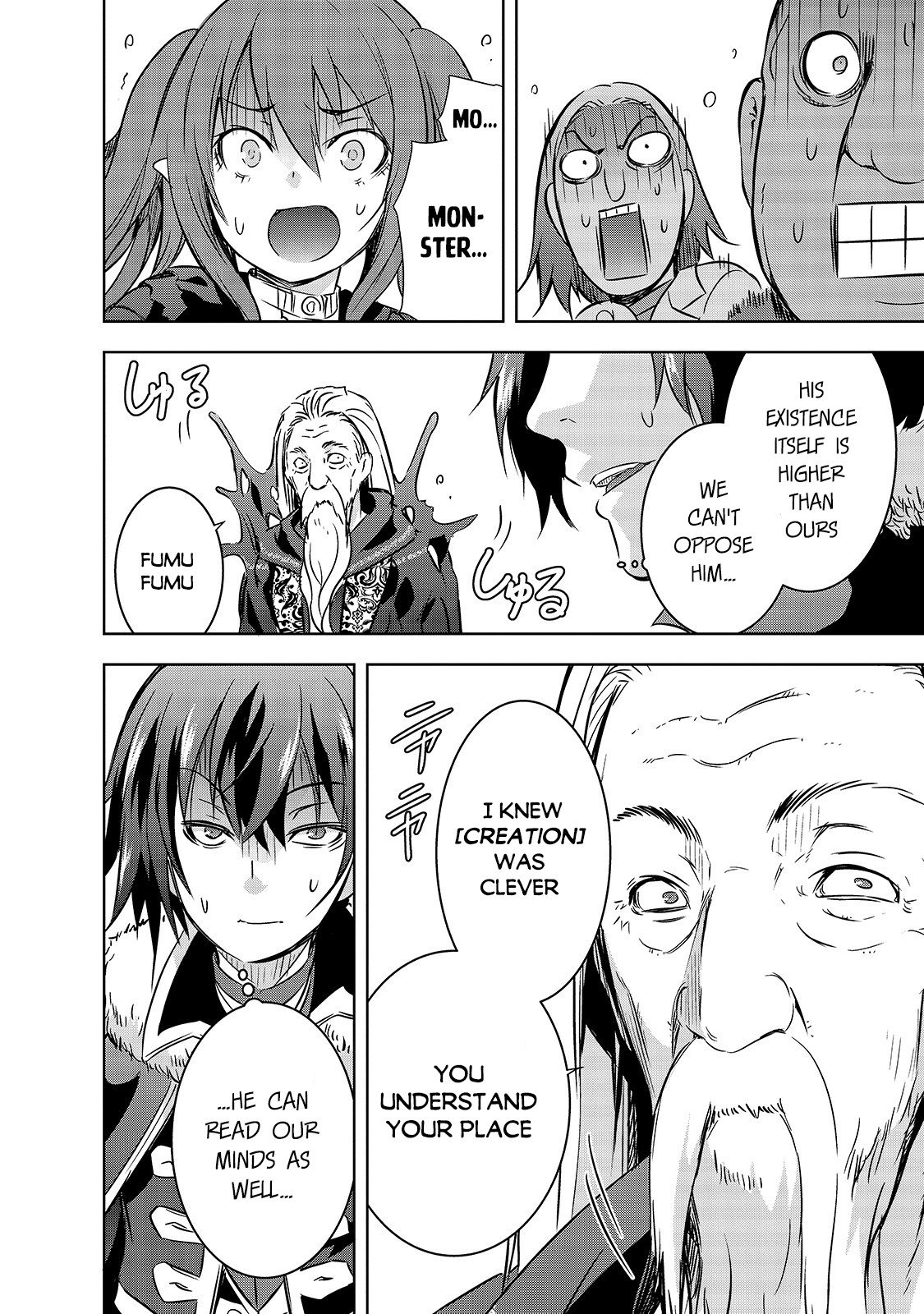 Maou-sama no Machizukuri! ~Saikyou no Dungeon wa Kindai Toshi~ chapter 27 page 19