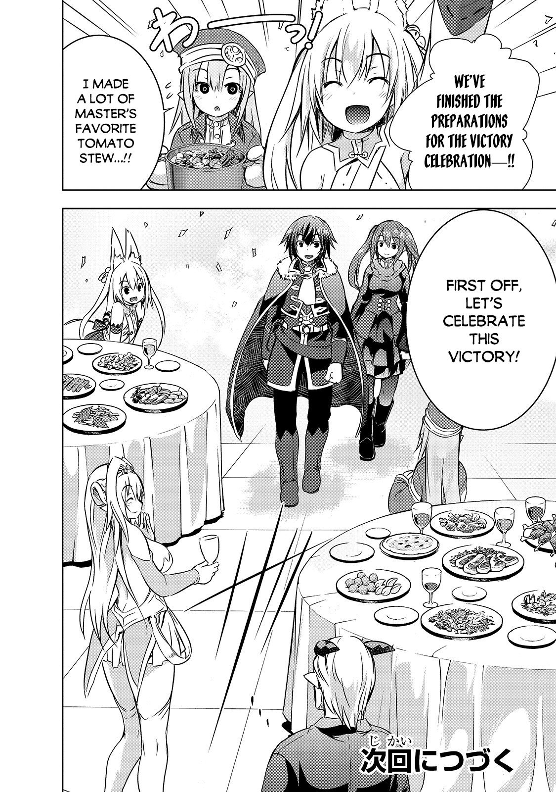 Maou-sama no Machizukuri! ~Saikyou no Dungeon wa Kindai Toshi~ chapter 27 page 27