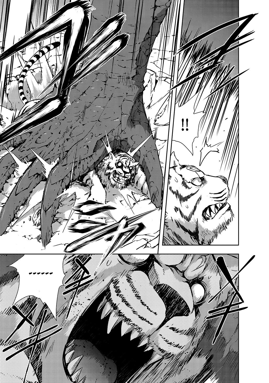 Maou-sama no Machizukuri! ~Saikyou no Dungeon wa Kindai Toshi~ chapter 27 page 4