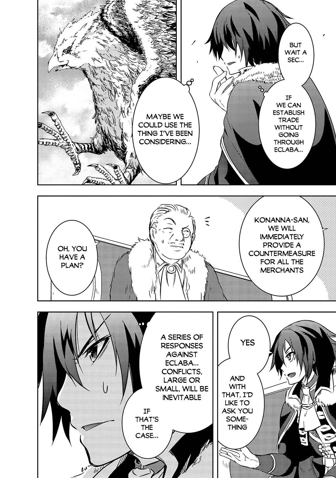 Maou-sama no Machizukuri! ~Saikyou no Dungeon wa Kindai Toshi~ chapter 29 page 17