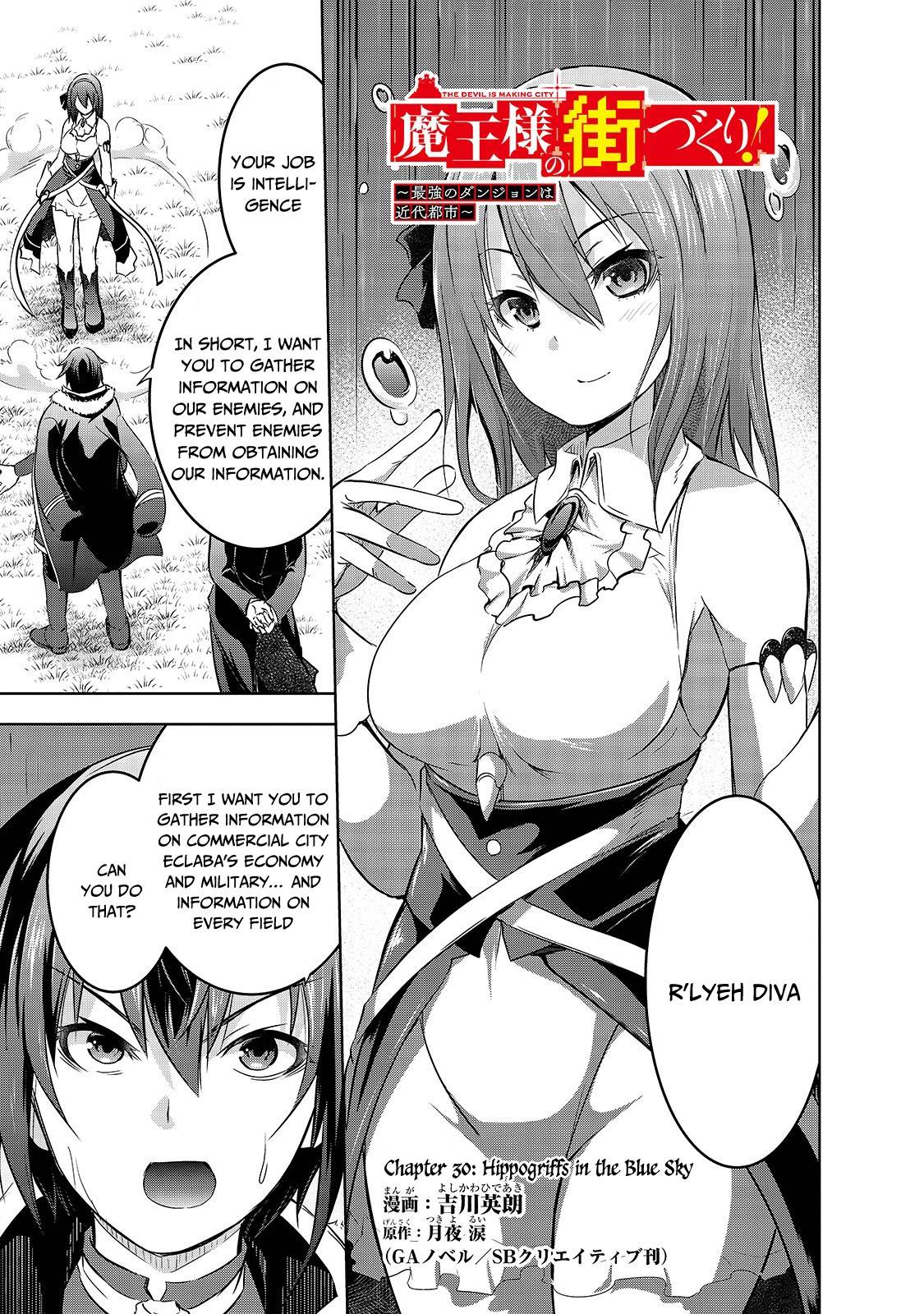 Maou-sama no Machizukuri! ~Saikyou no Dungeon wa Kindai Toshi~ chapter 30 page 2