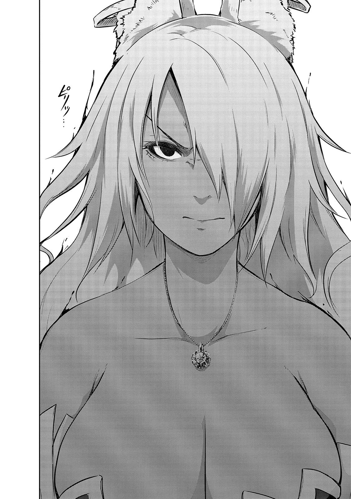 Maou-sama no Machizukuri! ~Saikyou no Dungeon wa Kindai Toshi~ chapter 32 page 25