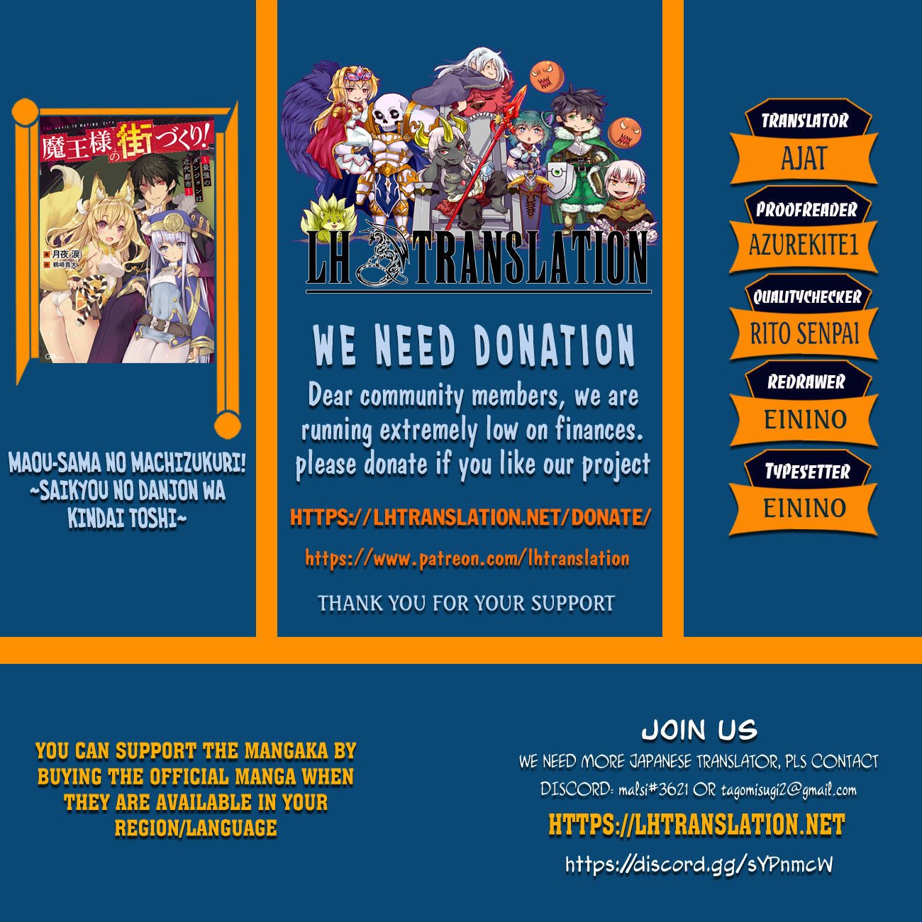 Maou-sama no Machizukuri! ~Saikyou no Dungeon wa Kindai Toshi~ chapter 33 page 1