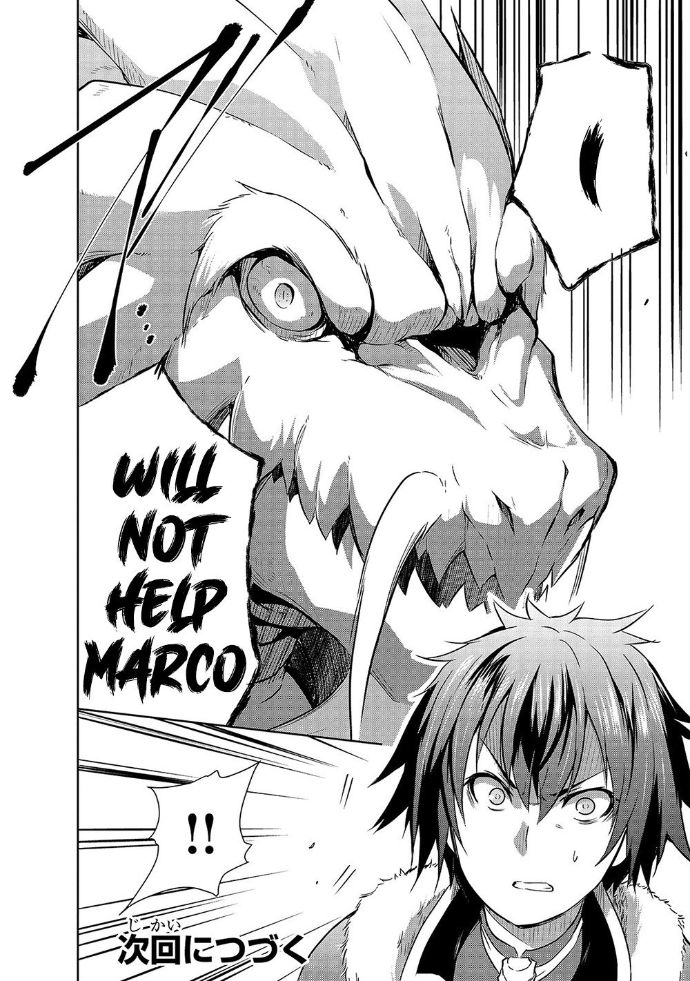 Maou-sama no Machizukuri! ~Saikyou no Dungeon wa Kindai Toshi~ chapter 33 page 27