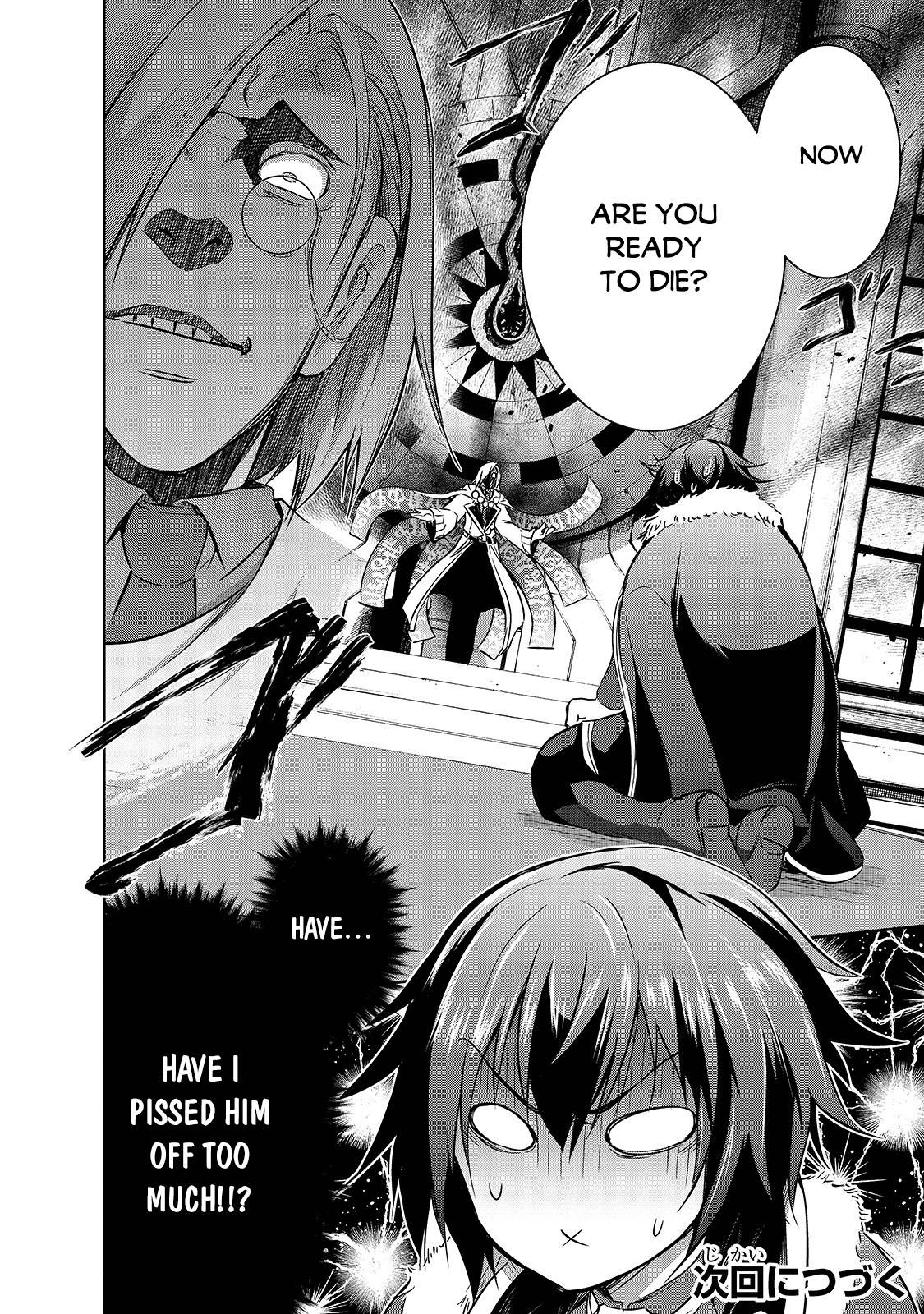 Maou-sama no Machizukuri! ~Saikyou no Dungeon wa Kindai Toshi~ chapter 34 page 23