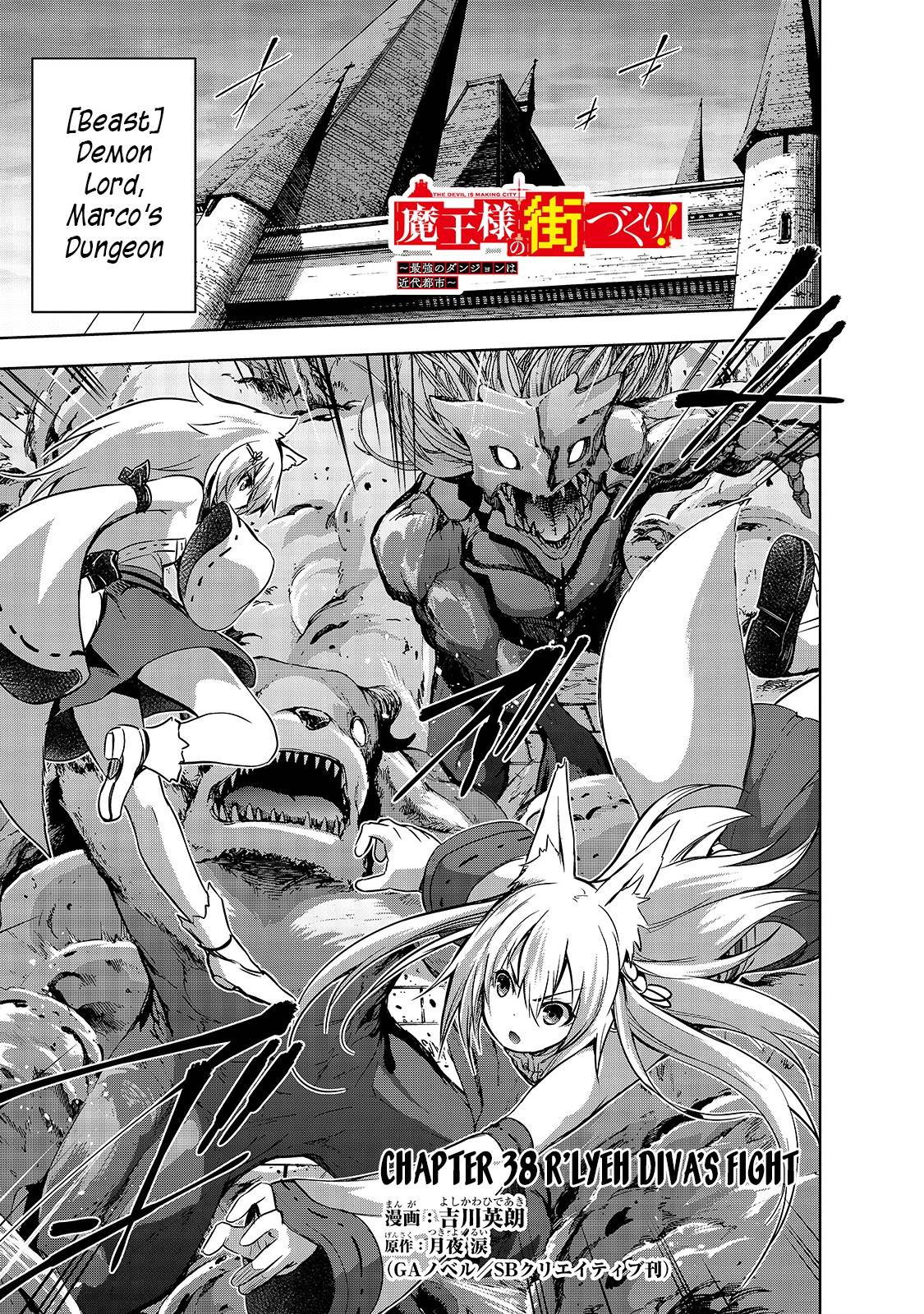 Maou-sama no Machizukuri! ~Saikyou no Dungeon wa Kindai Toshi~ chapter 38 page 2