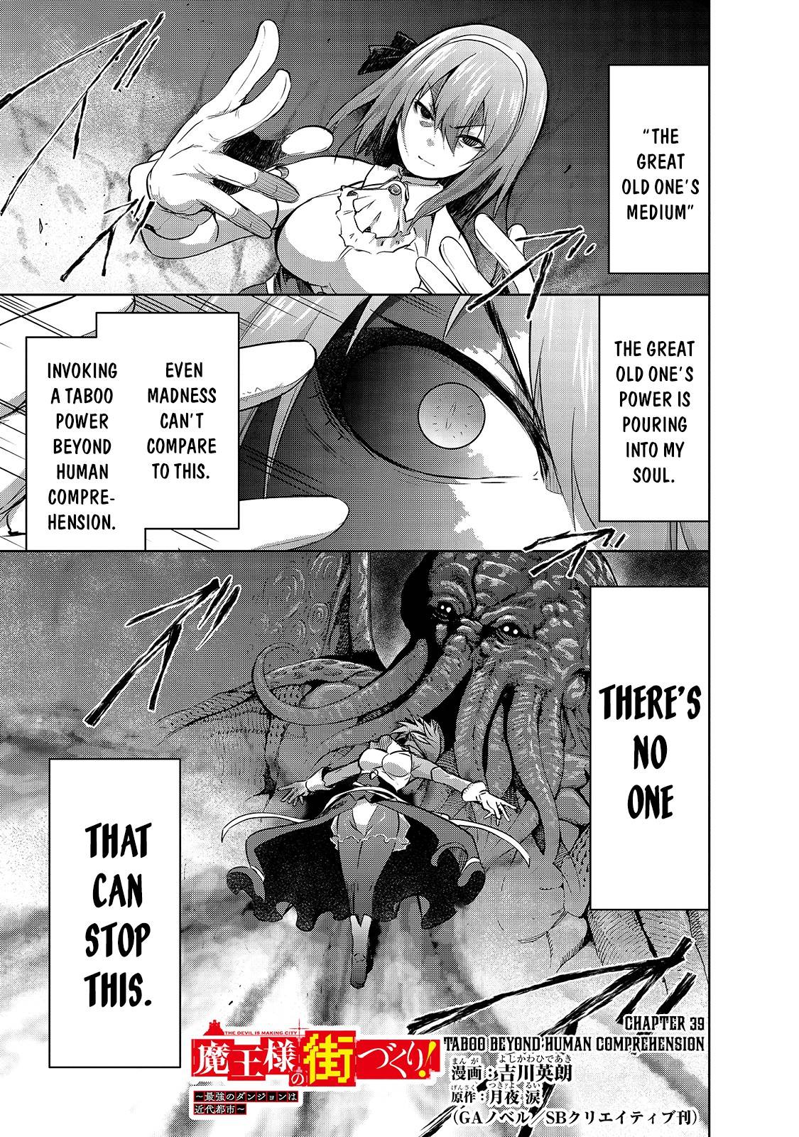 Maou-sama no Machizukuri! ~Saikyou no Dungeon wa Kindai Toshi~ chapter 39 page 2