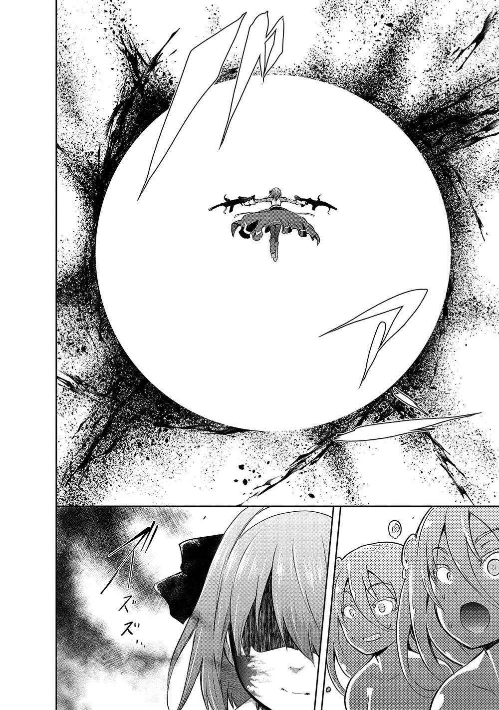 Maou-sama no Machizukuri! ~Saikyou no Dungeon wa Kindai Toshi~ chapter 39 page 9