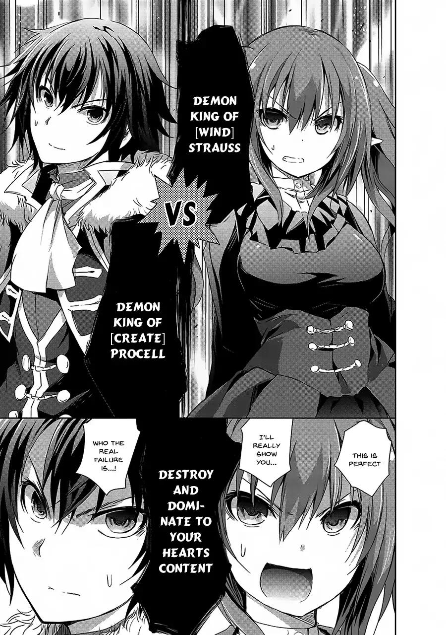 Maou-sama no Machizukuri! ~Saikyou no Dungeon wa Kindai Toshi~ chapter 4 page 16