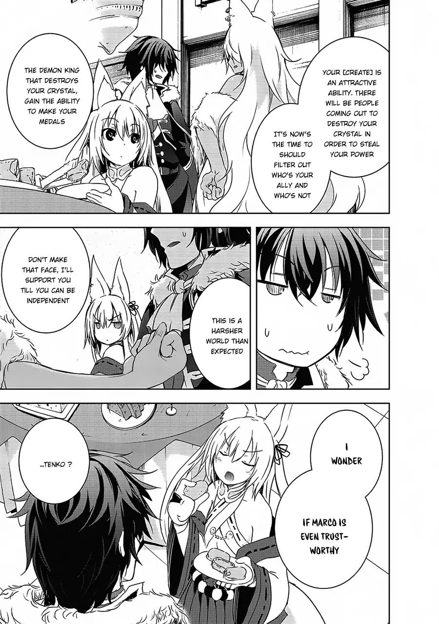 Maou-sama no Machizukuri! ~Saikyou no Dungeon wa Kindai Toshi~ chapter 4 page 6