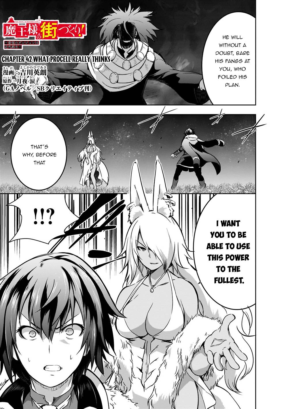 Maou-sama no Machizukuri! ~Saikyou no Dungeon wa Kindai Toshi~ chapter 42 page 2