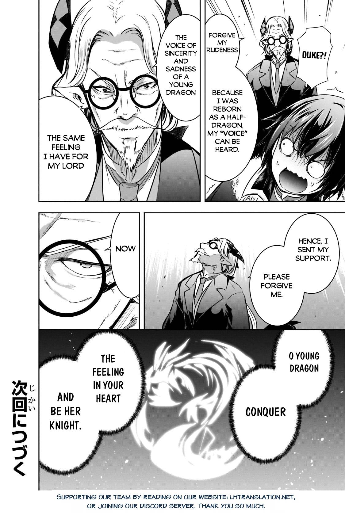 Maou-sama no Machizukuri! ~Saikyou no Dungeon wa Kindai Toshi~ chapter 46 page 26