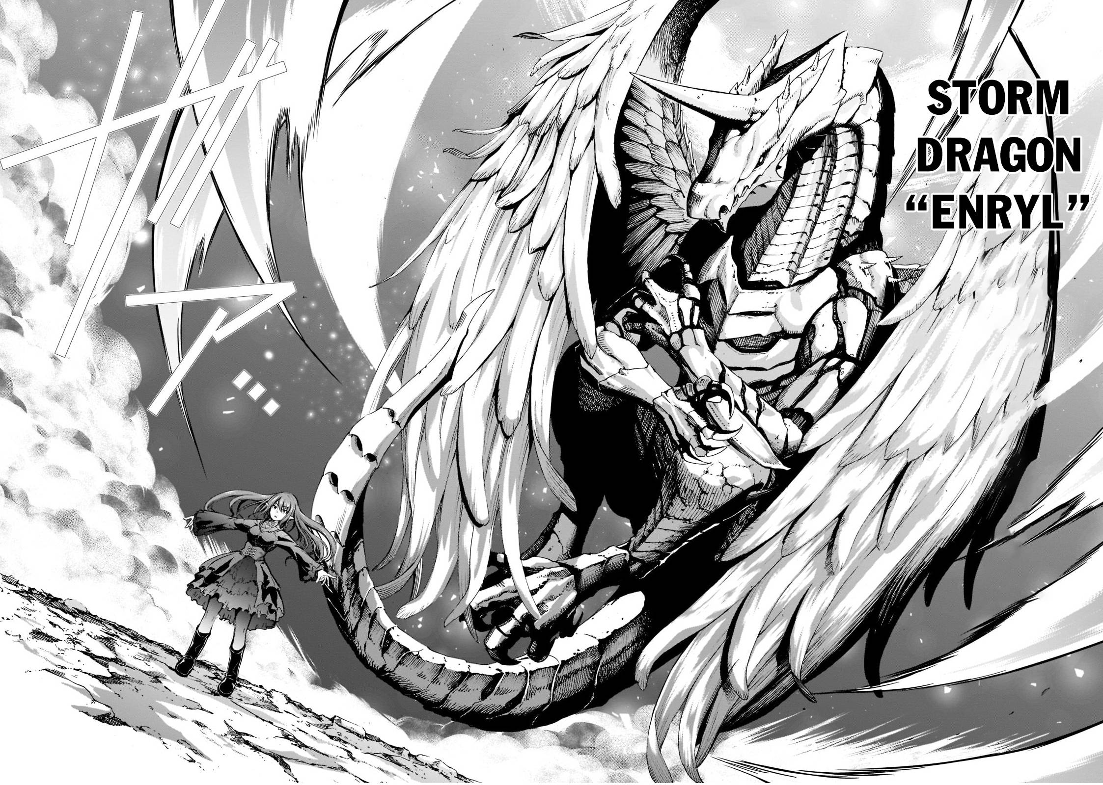 Maou-sama no Machizukuri! ~Saikyou no Dungeon wa Kindai Toshi~ chapter 47 page 25