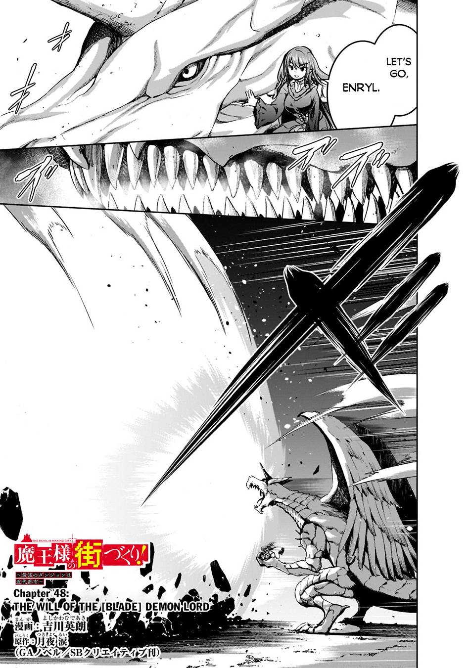 Maou-sama no Machizukuri! ~Saikyou no Dungeon wa Kindai Toshi~ chapter 48 page 2