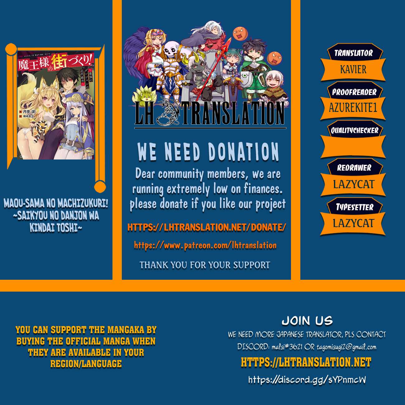 Maou-sama no Machizukuri! ~Saikyou no Dungeon wa Kindai Toshi~ chapter 54 page 1