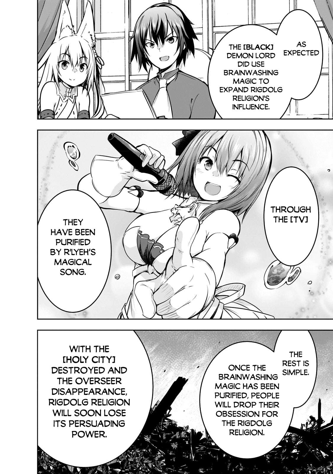 Maou-sama no Machizukuri! ~Saikyou no Dungeon wa Kindai Toshi~ chapter 54 page 17