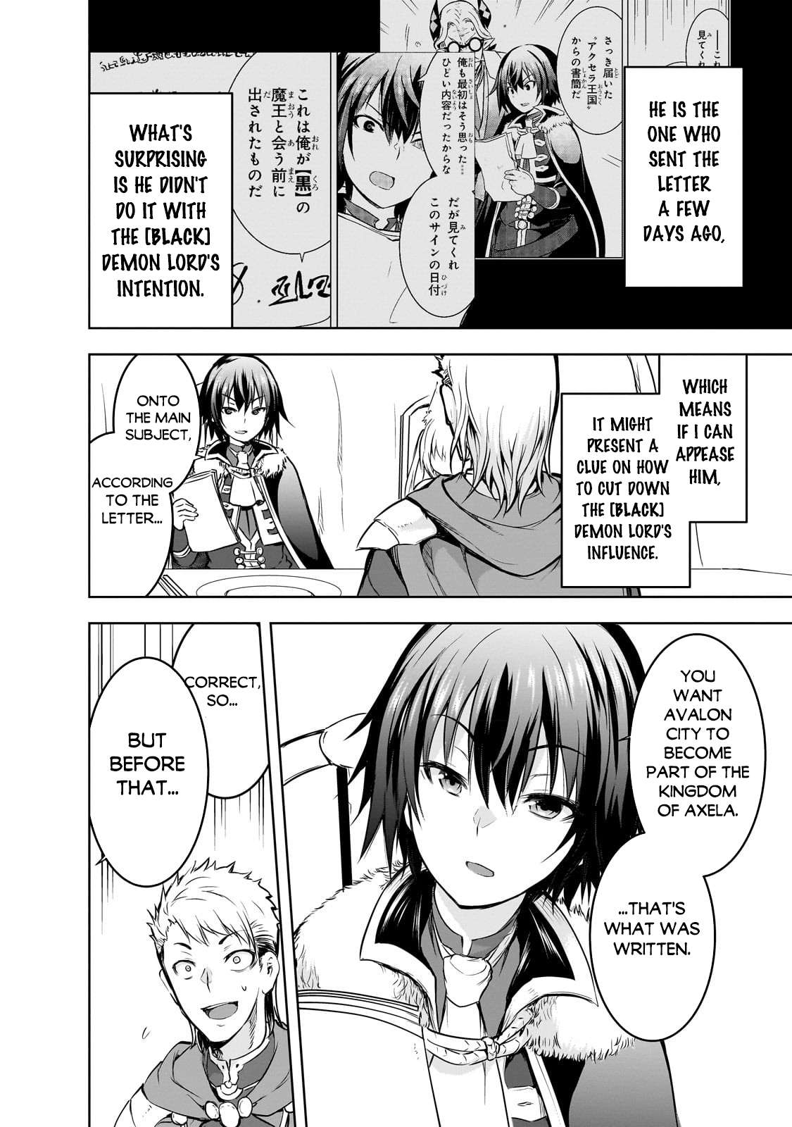 Maou-sama no Machizukuri! ~Saikyou no Dungeon wa Kindai Toshi~ chapter 54 page 5