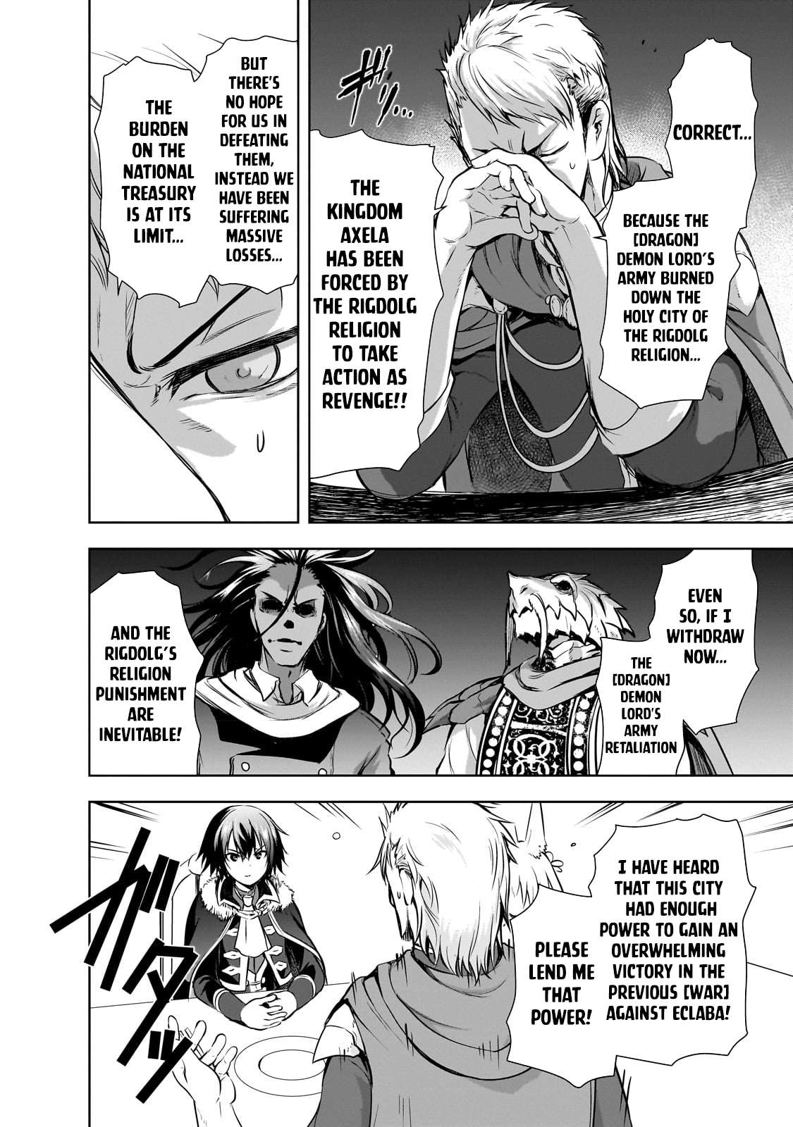 Maou-sama no Machizukuri! ~Saikyou no Dungeon wa Kindai Toshi~ chapter 54 page 7