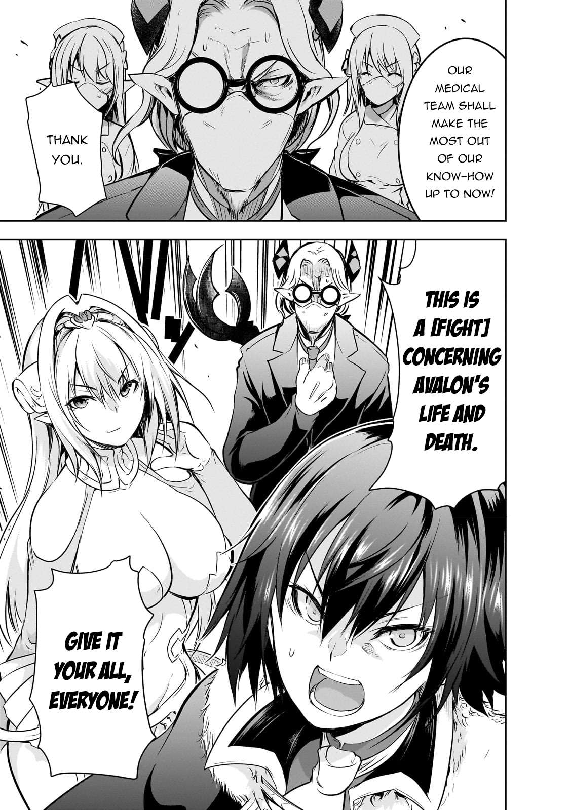 Maou-sama no Machizukuri! ~Saikyou no Dungeon wa Kindai Toshi~ chapter 55 page 12