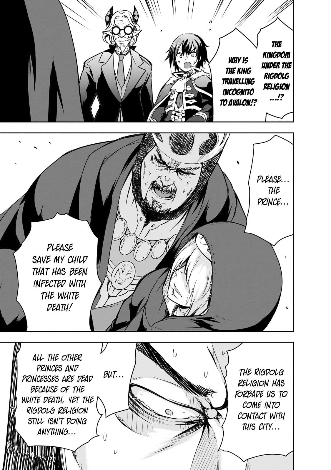 Maou-sama no Machizukuri! ~Saikyou no Dungeon wa Kindai Toshi~ chapter 55 page 24