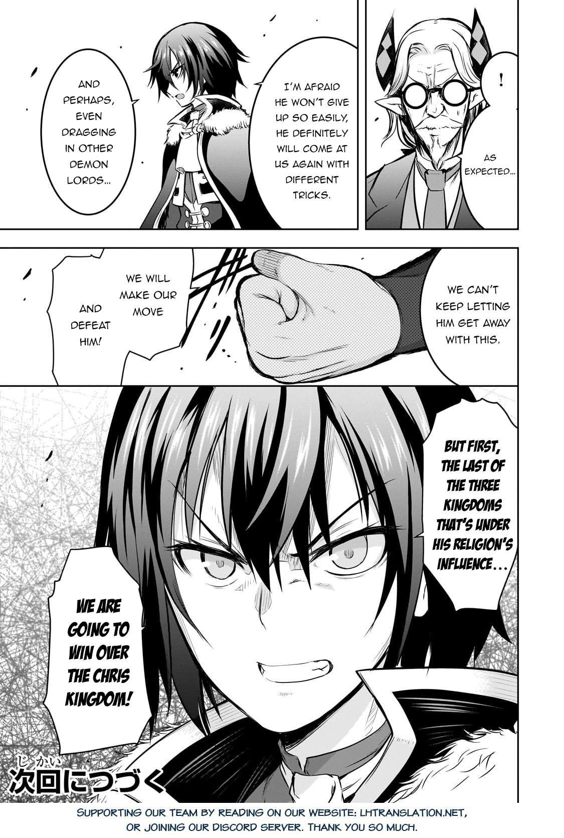 Maou-sama no Machizukuri! ~Saikyou no Dungeon wa Kindai Toshi~ chapter 59 page 21