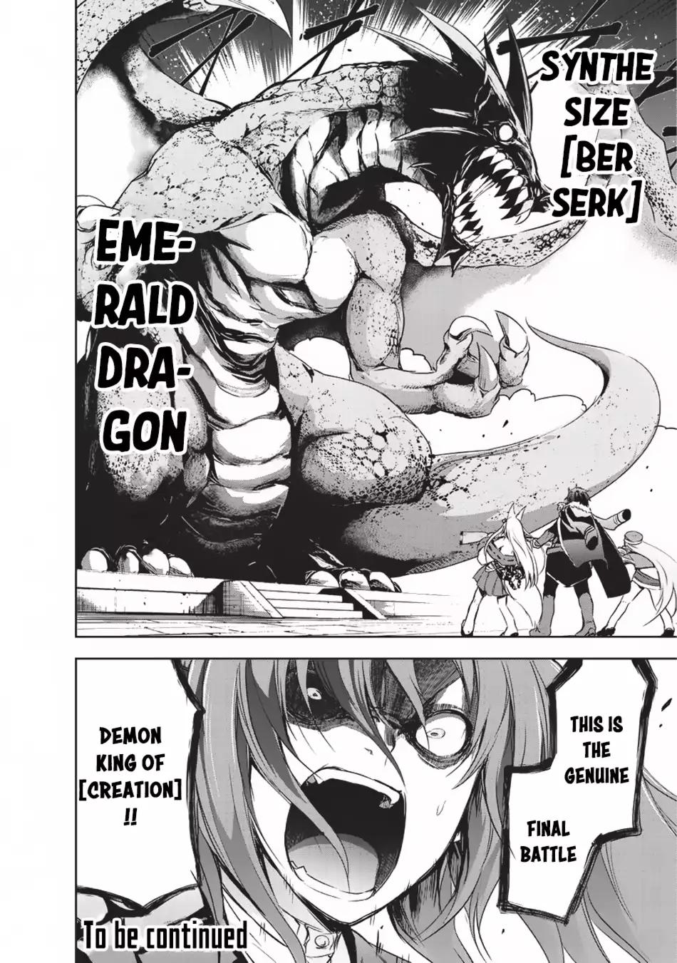 Maou-sama no Machizukuri! ~Saikyou no Dungeon wa Kindai Toshi~ chapter 6 page 29