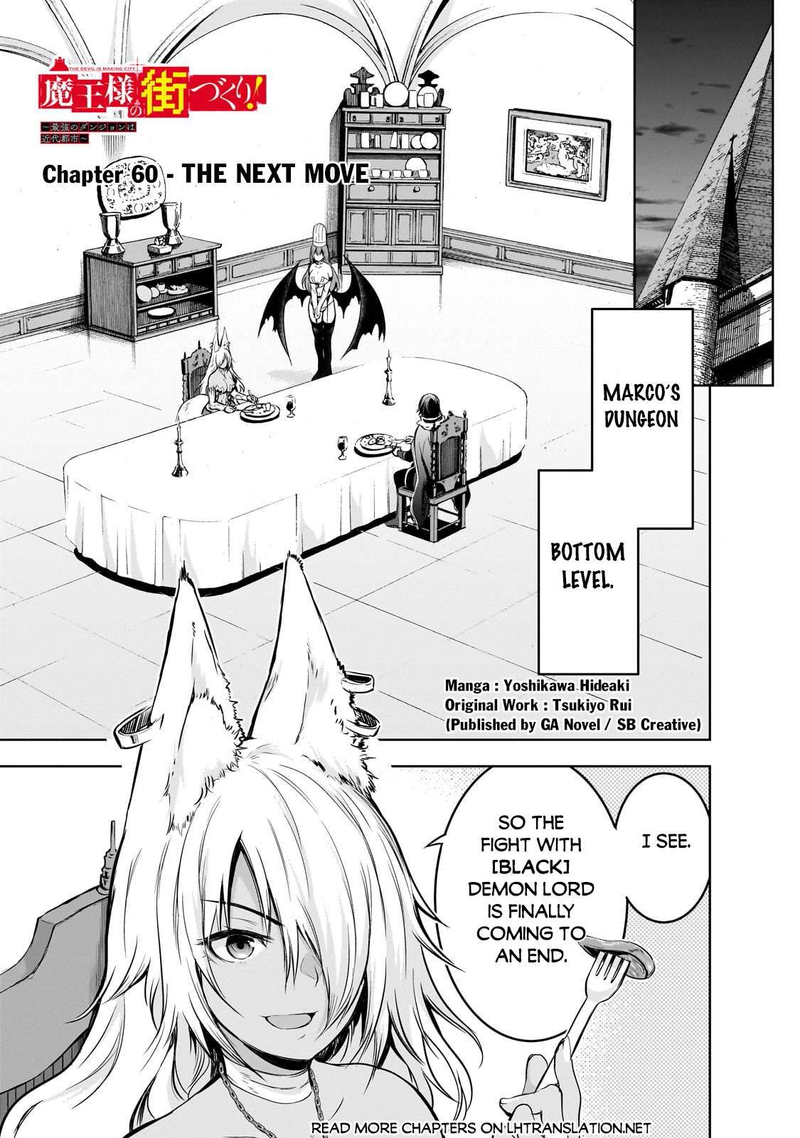 Maou-sama no Machizukuri! ~Saikyou no Dungeon wa Kindai Toshi~ chapter 60 page 2