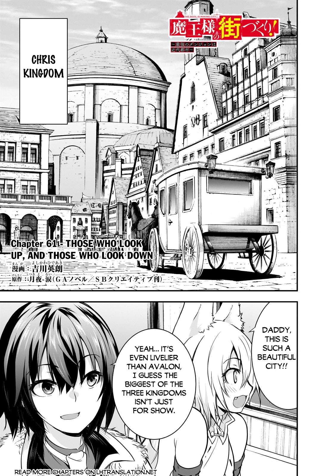 Maou-sama no Machizukuri! ~Saikyou no Dungeon wa Kindai Toshi~ chapter 61 page 2