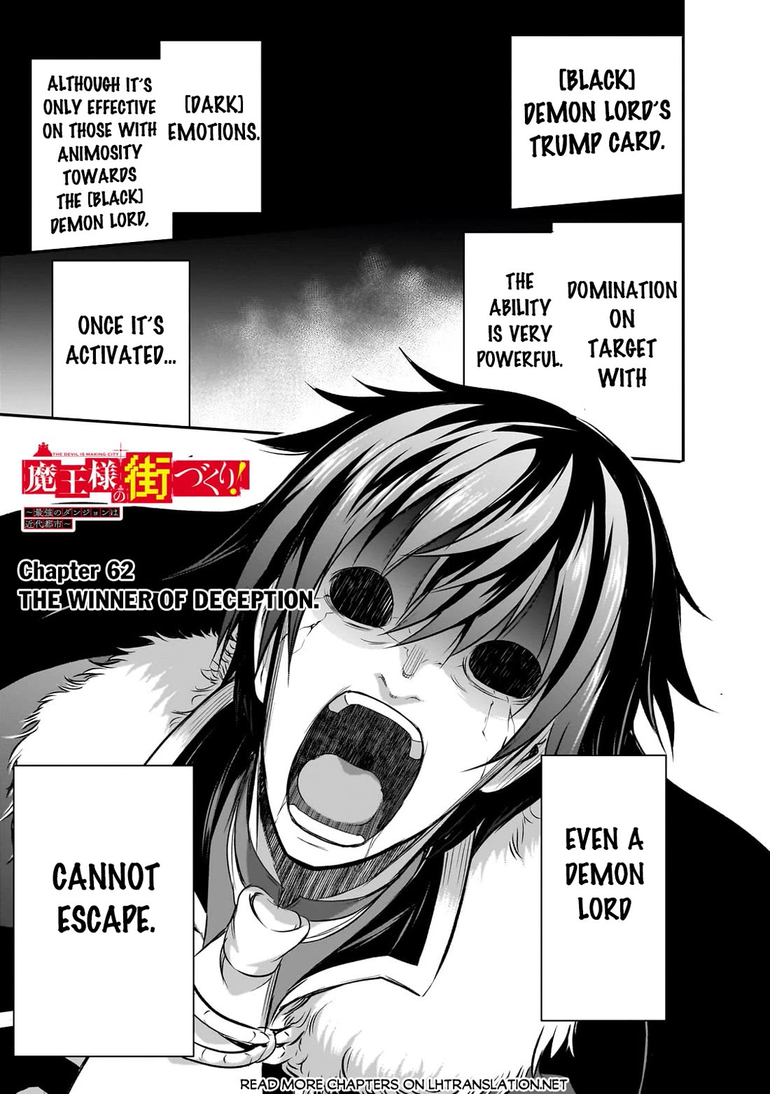 Maou-sama no Machizukuri! ~Saikyou no Dungeon wa Kindai Toshi~ chapter 62 page 2