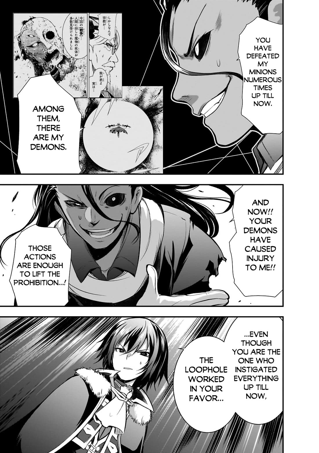 Maou-sama no Machizukuri! ~Saikyou no Dungeon wa Kindai Toshi~ chapter 63 page 10