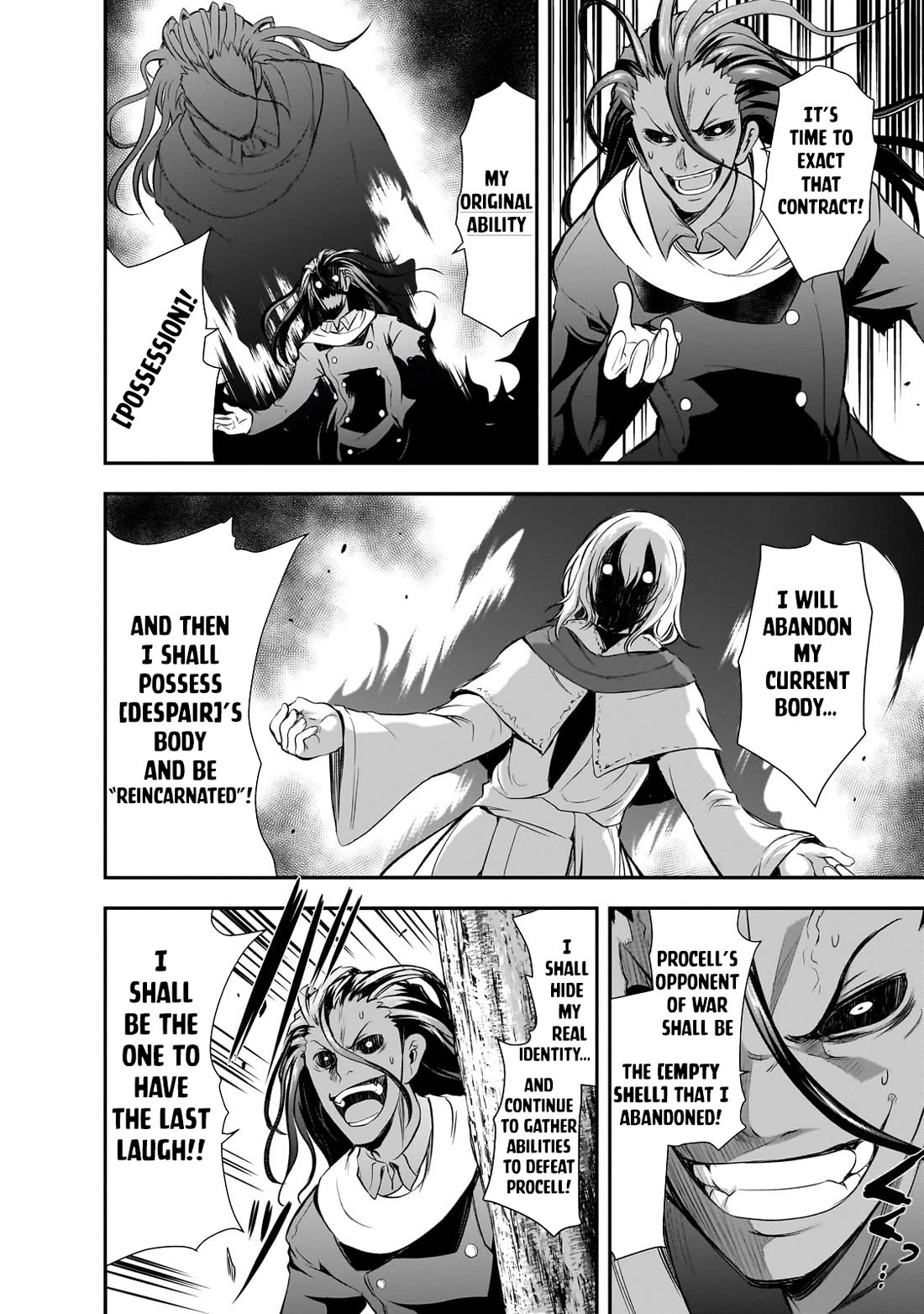 Maou-sama no Machizukuri! ~Saikyou no Dungeon wa Kindai Toshi~ chapter 63 page 15